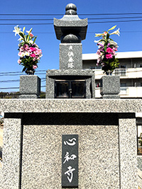 永代供養墓